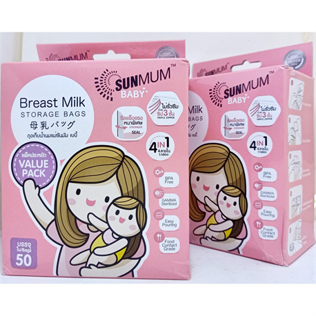 Hộp 50 túi trữ sữa Sunmum chính hãng Thái Lan (250ml) có 3 khóa kéo